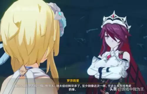 原神抽阿贝多还是尤拉　原神阿贝多值得抽吗-第3张