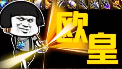 dnf还有必要玩吗　地下城还值得玩吗-第1张