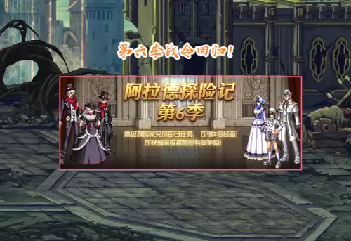 dnf还有必要玩吗　地下城还值得玩吗-第3张