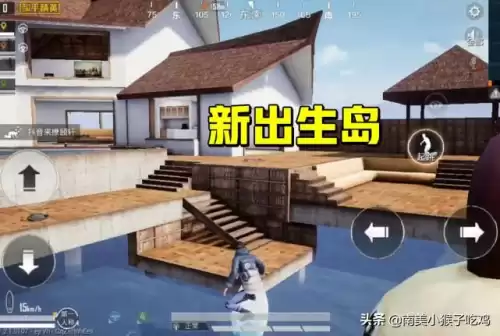和平精英如何预约好友　和平精英怎么预约组队-第1张