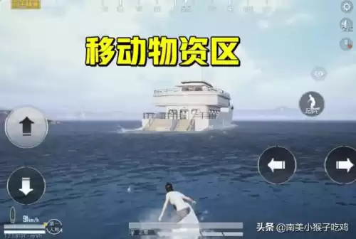 和平精英如何预约好友　和平精英怎么预约组队-第6张