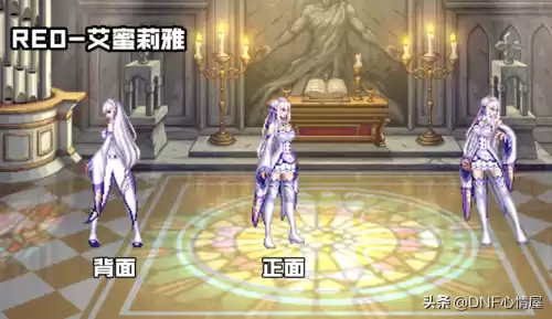 dnf刀剑神域时装alo　DNF刀剑神域-第1张