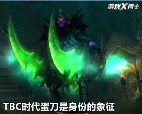 tbc有地下城查找器吗　魔兽世界地下城查找器怎么用-第6张