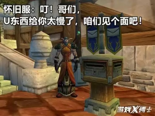 tbc有地下城查找器吗　魔兽世界地下城查找器怎么用-第10张