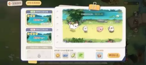 奥比岛手游好友怎么达到清风　类似于奥比岛的游戏-第7张