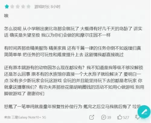 奥比岛手游好友怎么达到清风　类似于奥比岛的游戏-第15张
