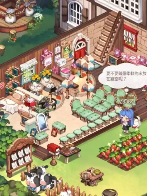 奥比岛手游好友怎么达到清风　类似于奥比岛的游戏-第21张
