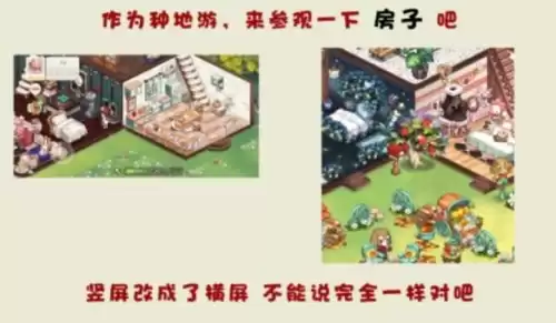 奥比岛手游好友怎么达到清风　类似于奥比岛的游戏-第19张