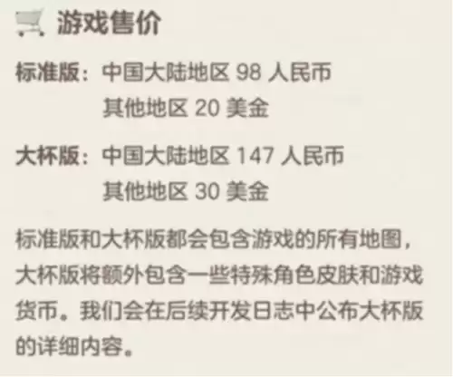 多人在线的养成类电脑游戏　养成游戏推荐-第3张