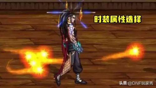 dnf男气功100最便宜附魔　dnf念皇打造附魔什么宝珠-第2张