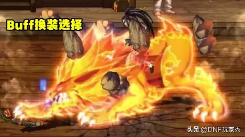 dnf男气功100最便宜附魔　dnf念皇打造附魔什么宝珠-第1张