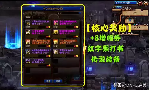 dnf周年庆旭旭宝宝宠物　旭旭宝宝宠物怎么获得-第3张