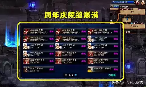 dnf周年庆旭旭宝宝宠物　旭旭宝宝宠物怎么获得-第1张