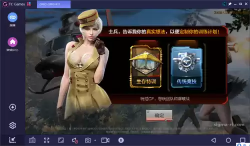 穿越火线怎么玩电脑版怎么走位　穿越火线枪战王者活动-第1张