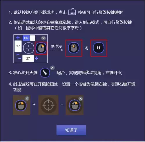穿越火线怎么玩电脑版怎么走位　穿越火线枪战王者活动-第2张