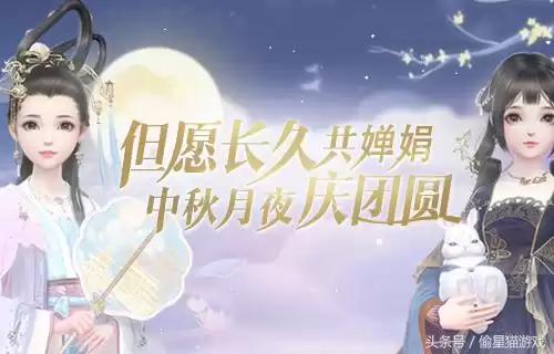 遇见逆水寒前尘忆梦有多少章　遇见逆水寒主线有几章-第8张