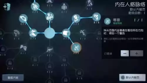 第五人格倒地有没有耳鸣　第五人格耳鸣怎么判断方向-第5张