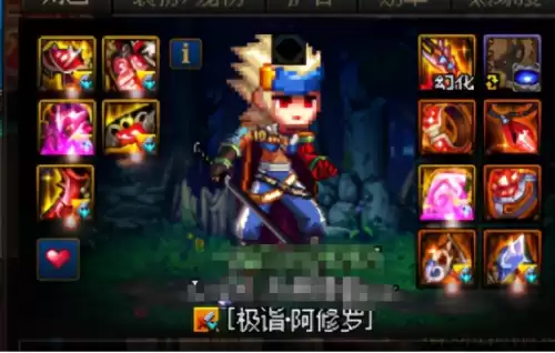 dnf巨龙材料明细　DNF巨龙武器-第2张