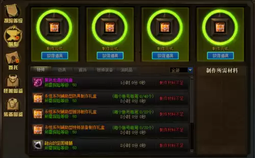 dnf巨龙材料明细　DNF巨龙武器-第1张