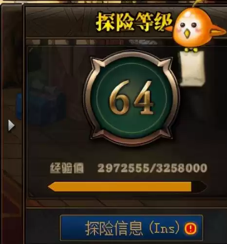 dnf巨龙材料明细　DNF巨龙武器-第9张