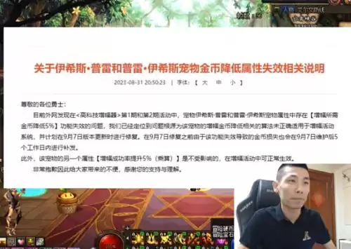 dnf邮寄金币操作　dnf邮寄的金币多久才能收到-第1张