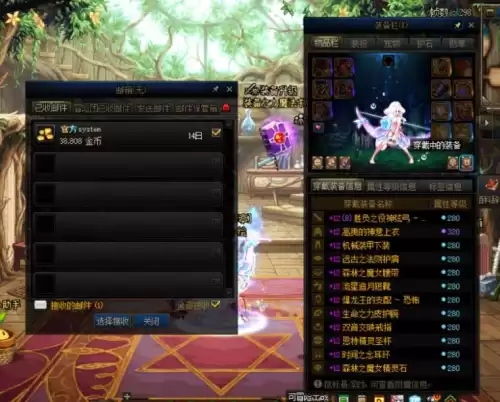 dnf邮寄金币操作　dnf邮寄的金币多久才能收到-第4张