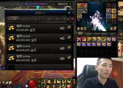 dnf邮寄金币操作　dnf邮寄的金币多久才能收到-第5张