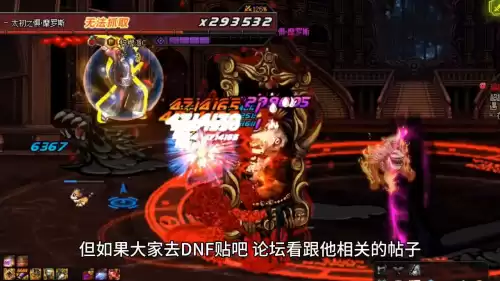 dnf官网论坛　DNF 论坛-第2张
