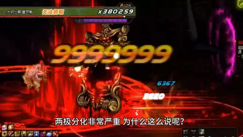 dnf官网论坛　DNF 论坛-第1张