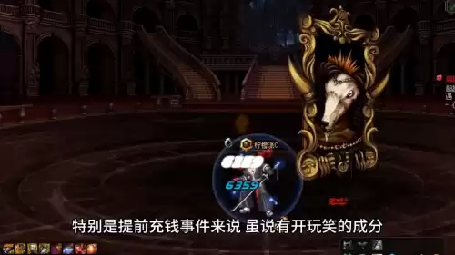 dnf官网论坛　DNF 论坛-第3张