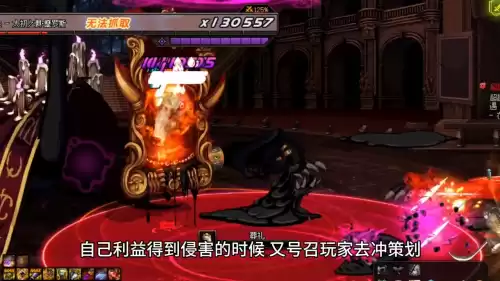 dnf官网论坛　DNF 论坛-第4张