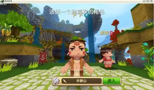 迷你世界文字密码1是多少　迷你世界怎么更换账号和密码-第1张