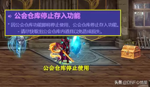 dnf同职业收益递减实装　dnf刷到其他职业的史诗怎么办-第1张