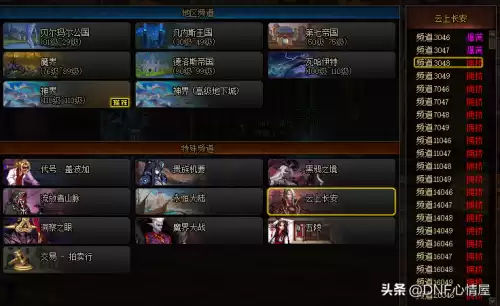 dnf同职业收益递减实装　dnf刷到其他职业的史诗怎么办-第5张