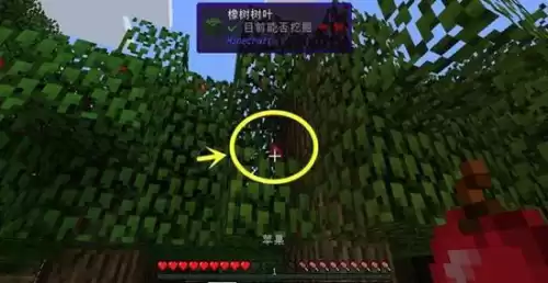迷你世界中苹果怎么得　迷你世界老版本下载-第1张
