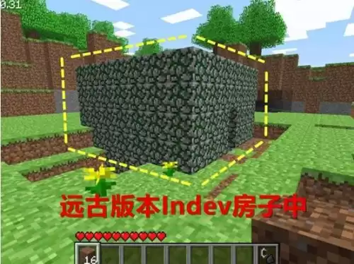 迷你世界中苹果怎么得　迷你世界老版本下载-第8张