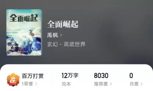 异世灵武天下女主角有几个　异世灵武天下主角-第1张