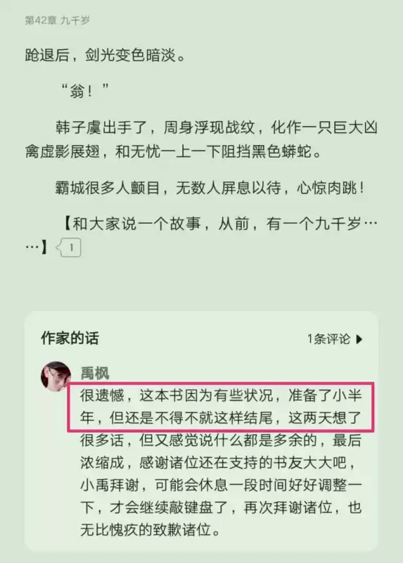 异世灵武天下女主角有几个　异世灵武天下主角-第3张