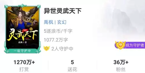 异世灵武天下女主角有几个　异世灵武天下主角-第4张