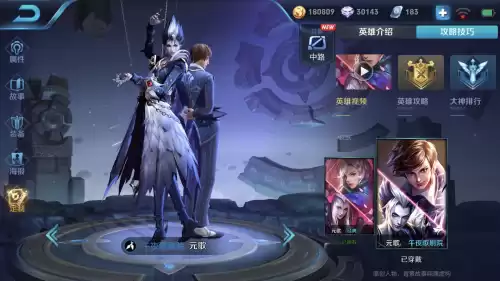 元歌带什么技能好　带水的歌-第1张