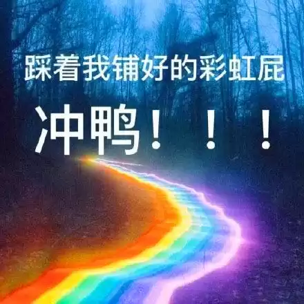 氪金粉是什么意思　饭圈粉丝分为哪几种粉-第3张