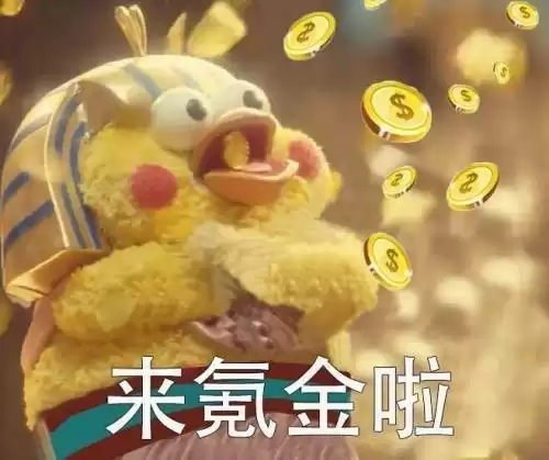 氪金粉是什么意思　饭圈粉丝分为哪几种粉-第2张