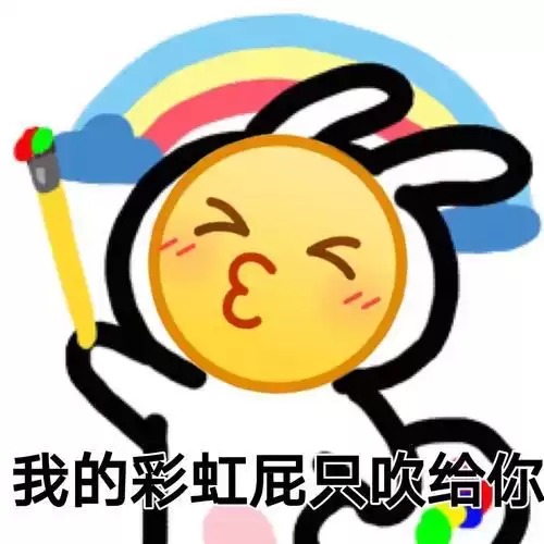 氪金粉是什么意思　饭圈粉丝分为哪几种粉-第6张
