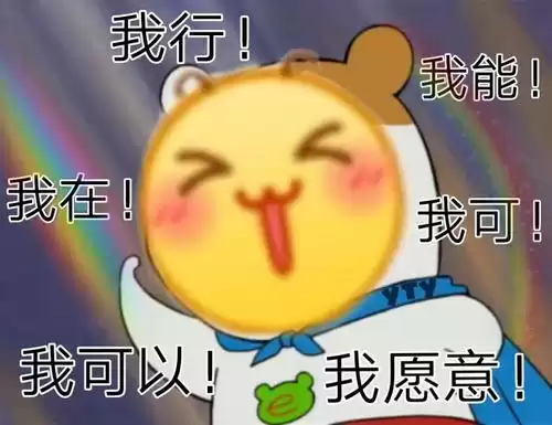 氪金粉是什么意思　饭圈粉丝分为哪几种粉-第7张