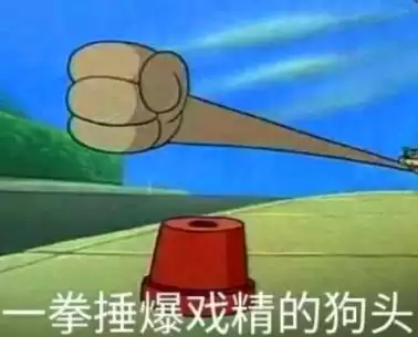 氪金粉是什么意思　饭圈粉丝分为哪几种粉-第8张