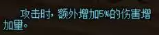 dnf95版本90级用什么装备　dnf 100级史诗-第7张