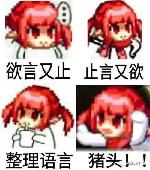 地灵绝魂剑加魔攻吗　地灵绝魂剑和地灵防具冲突吗-第2张