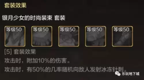 地灵绝魂剑加魔攻吗　地灵绝魂剑和地灵防具冲突吗-第7张