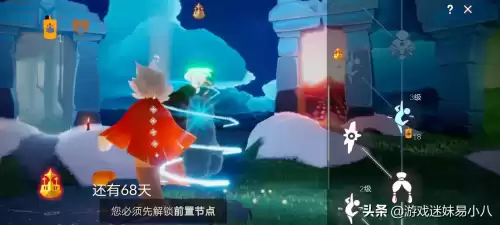 光遇梦想季什么样　光遇梦想季开始时间-第3张