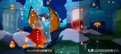 光遇梦想季什么样　光遇梦想季开始时间-第7张